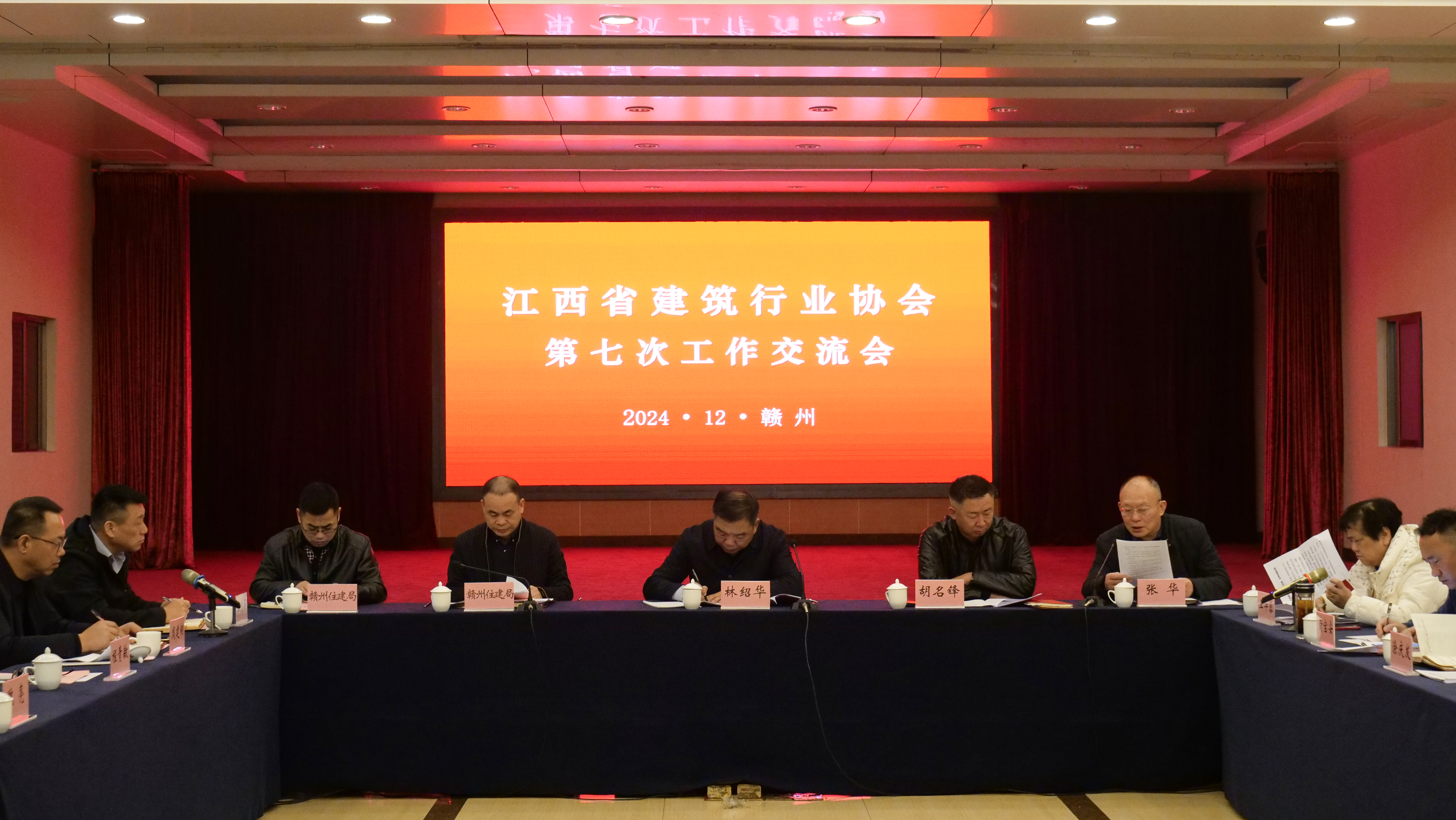 微信圖片_20241224133640.jpg
