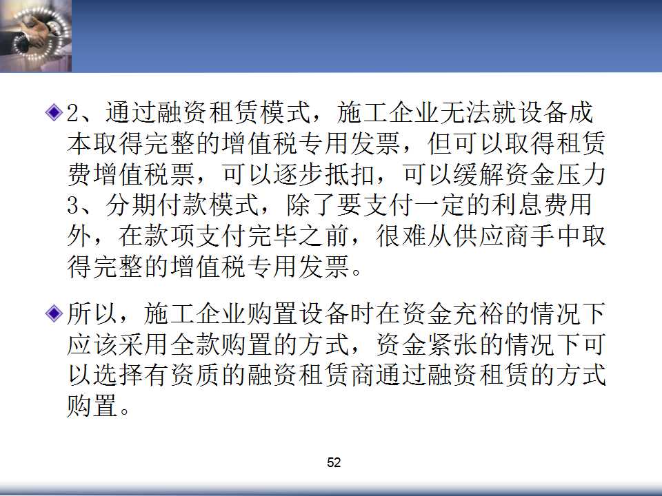 幻燈片52.jpg