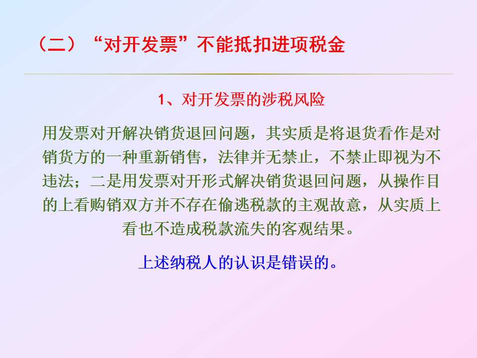 幻燈片170.jpg