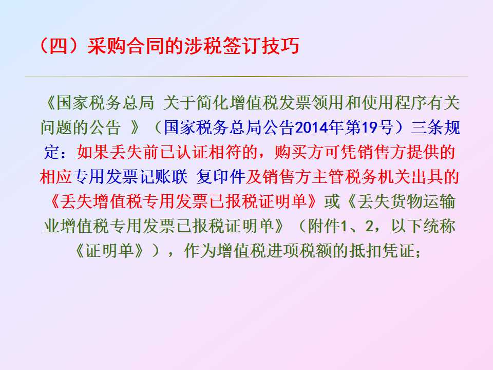 幻燈片112.jpg