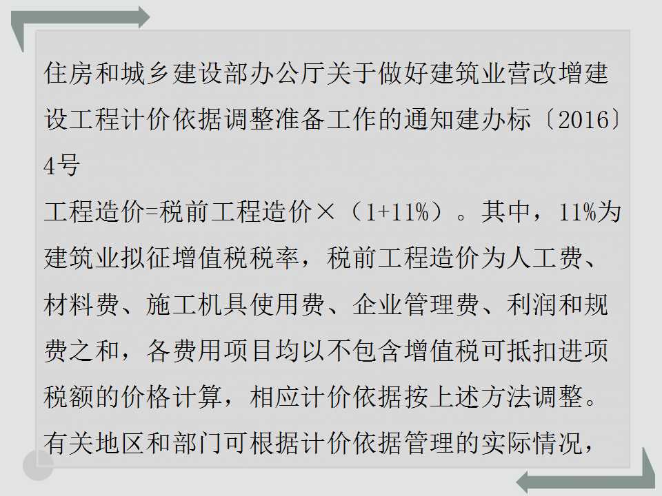 幻燈片47.jpg