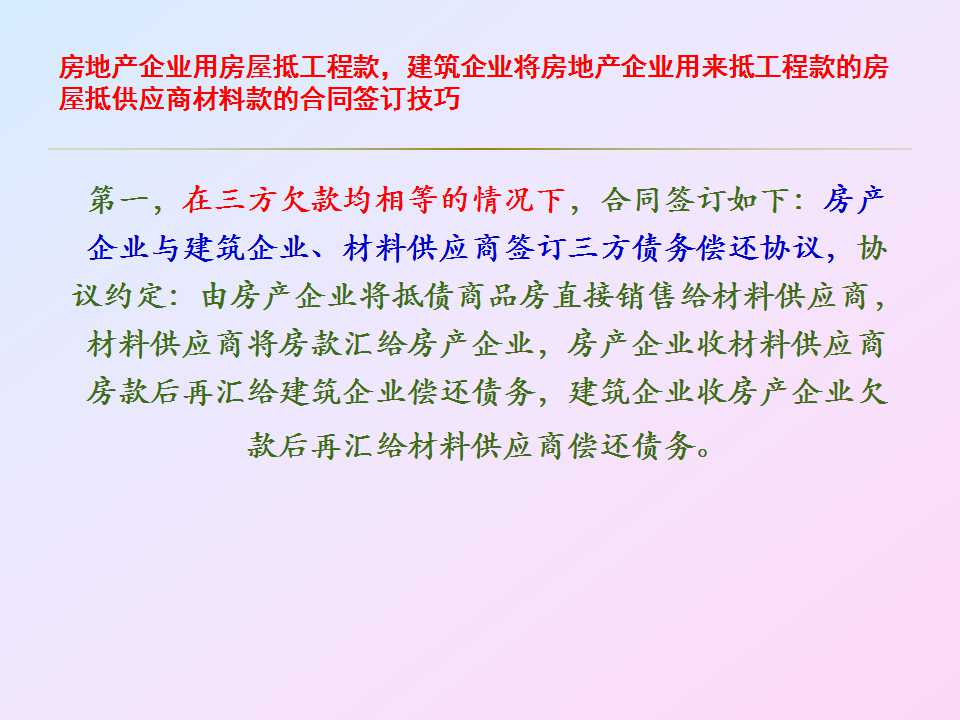 幻燈片130.jpg