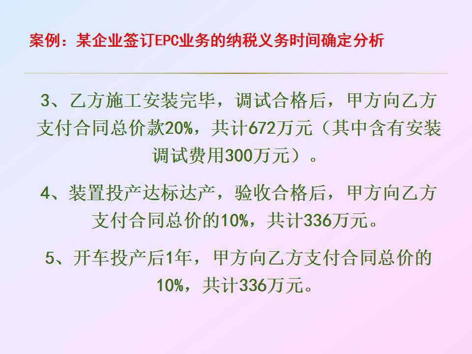 幻燈片120.jpg
