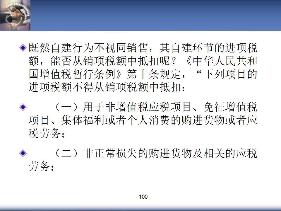 幻燈片100.jpg