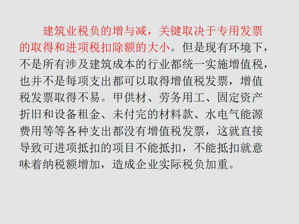 幻燈片13.jpg