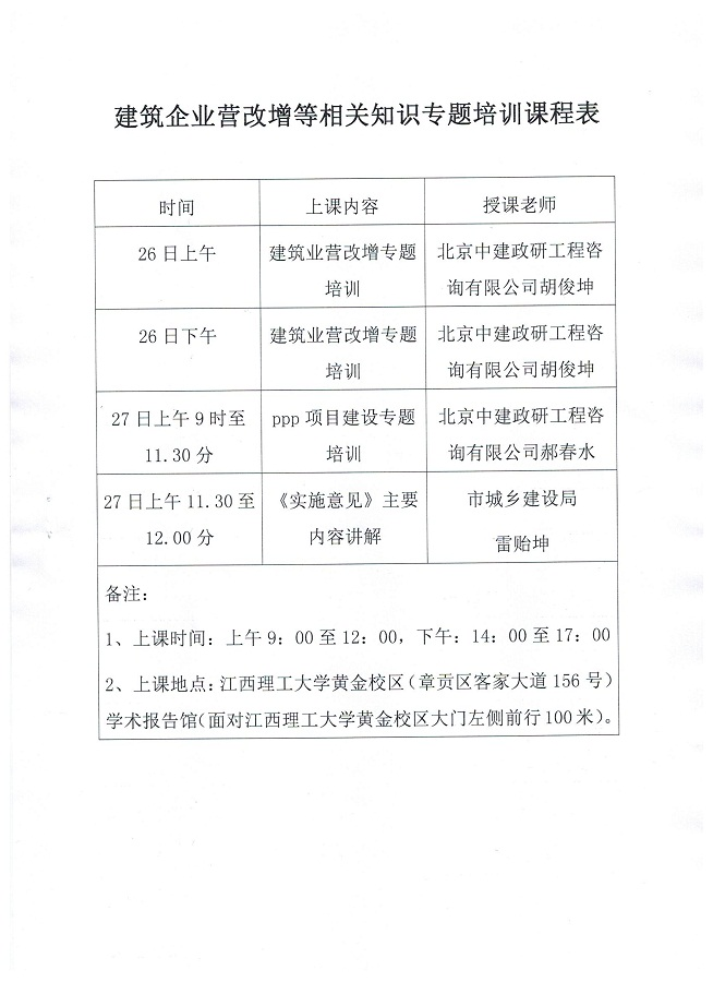 6附件.png