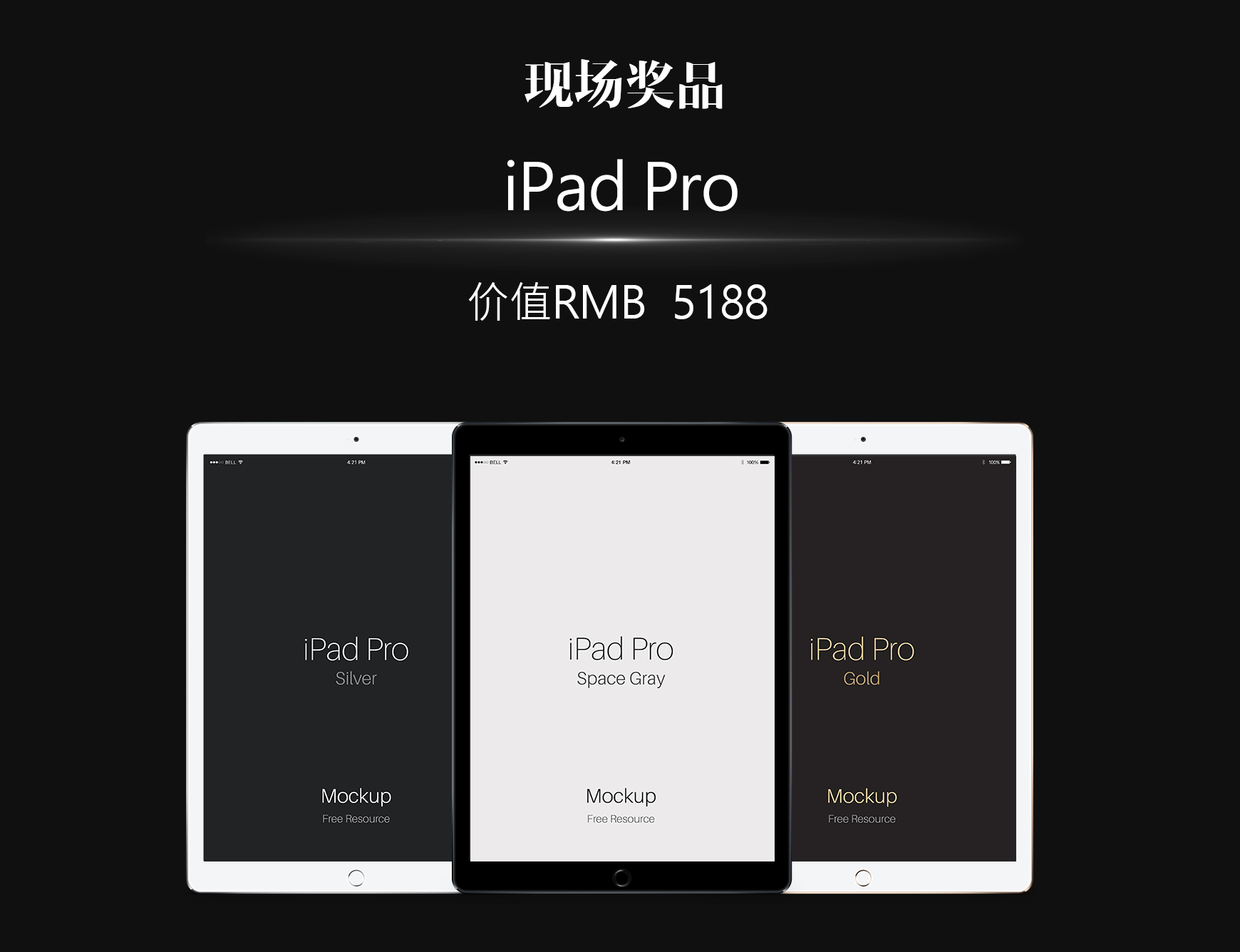 IPAD.jpg