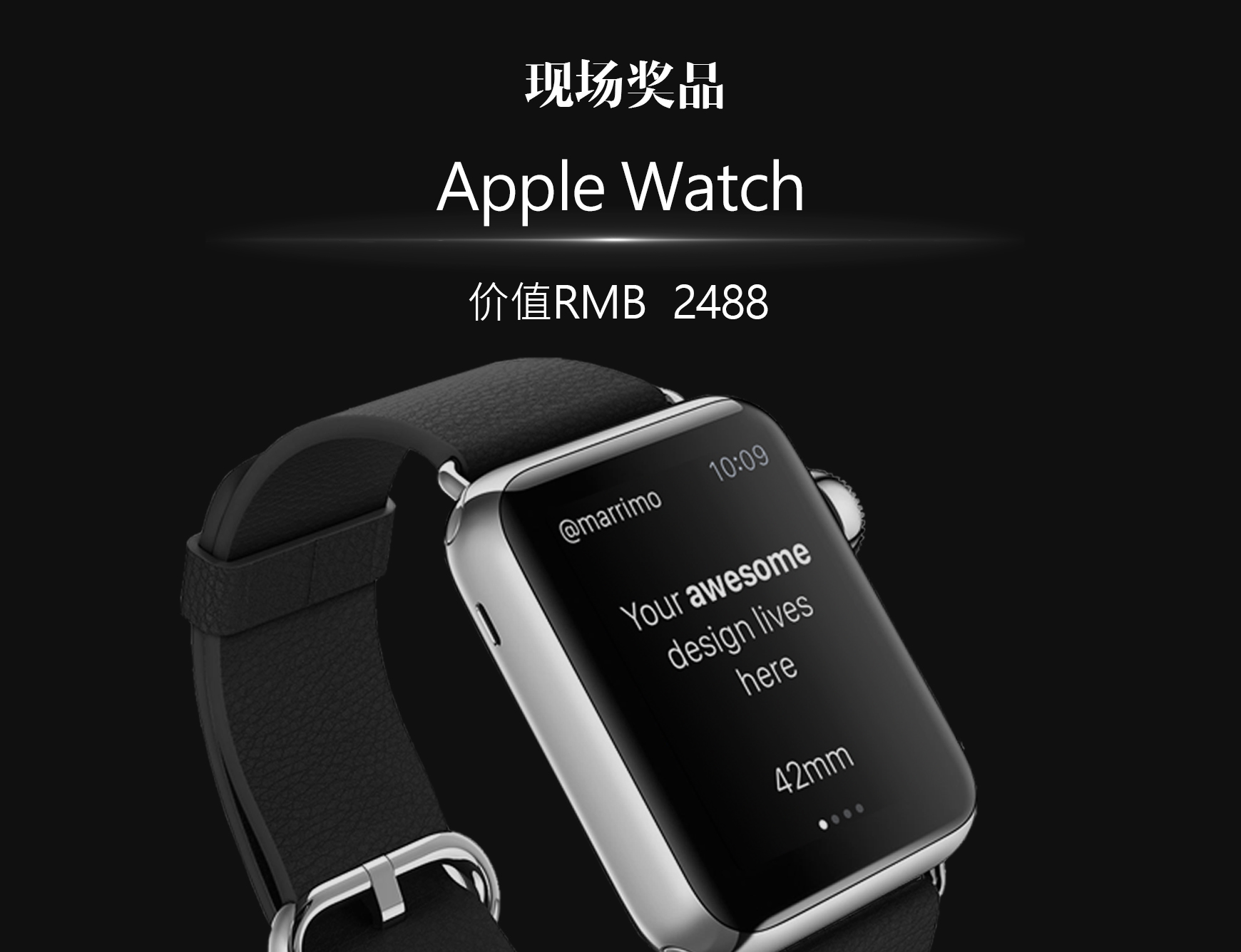 蘋果手表.jpg