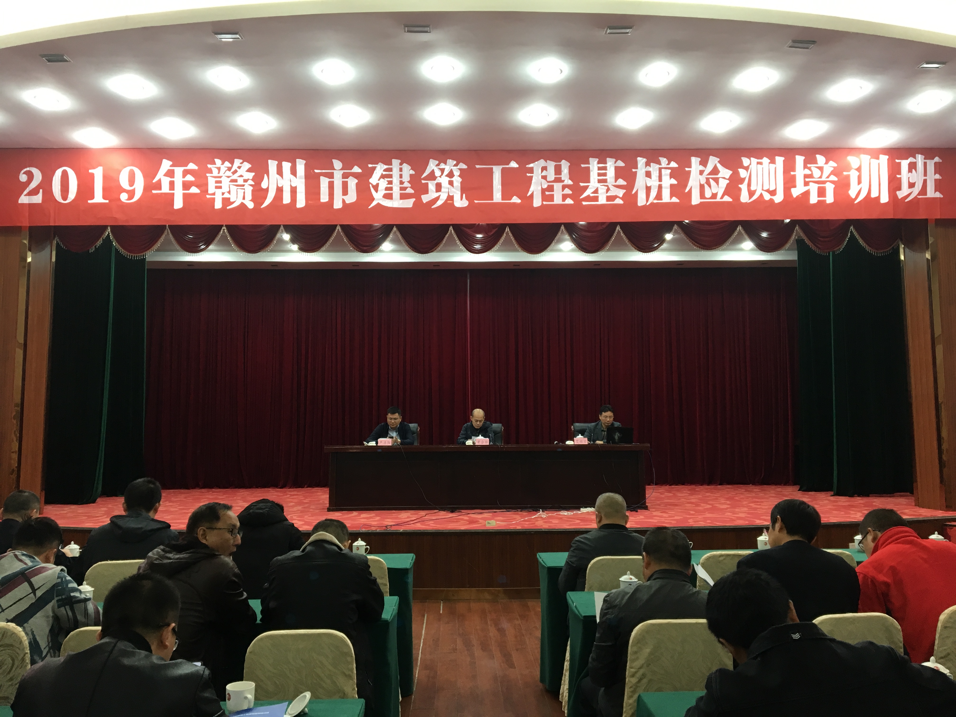 檢測培訓(xùn)班1.jpg