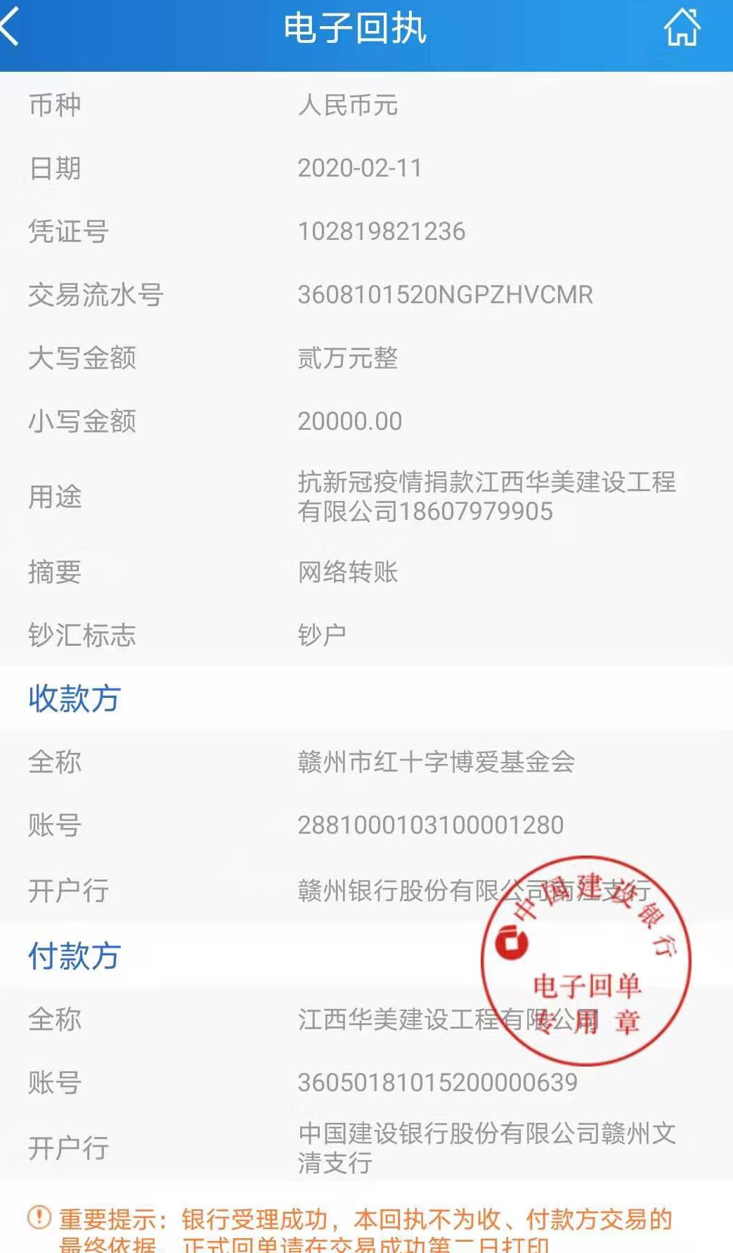 ec9b664d1c563bd89e55a80d168667c_看圖王.jpg