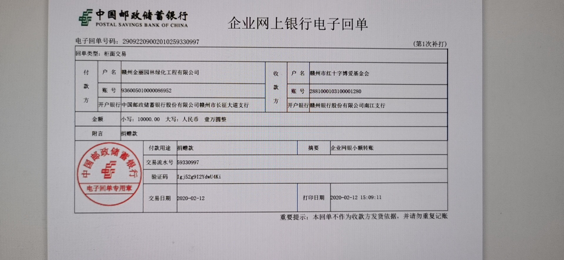 08035b12cfb7b0e7caa6086c79074e4.jpg