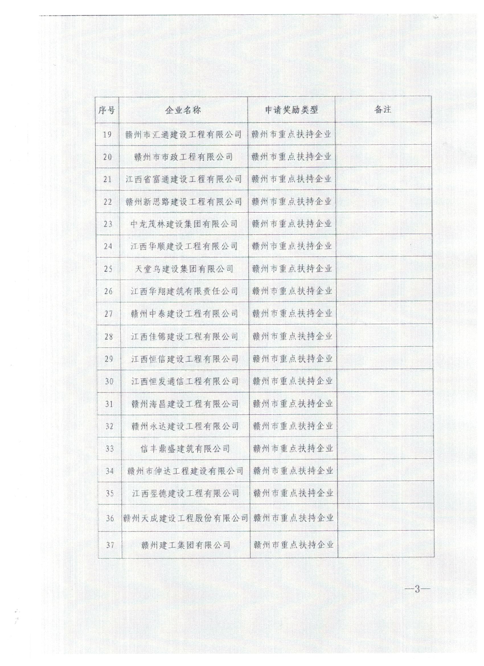 003.jpg
