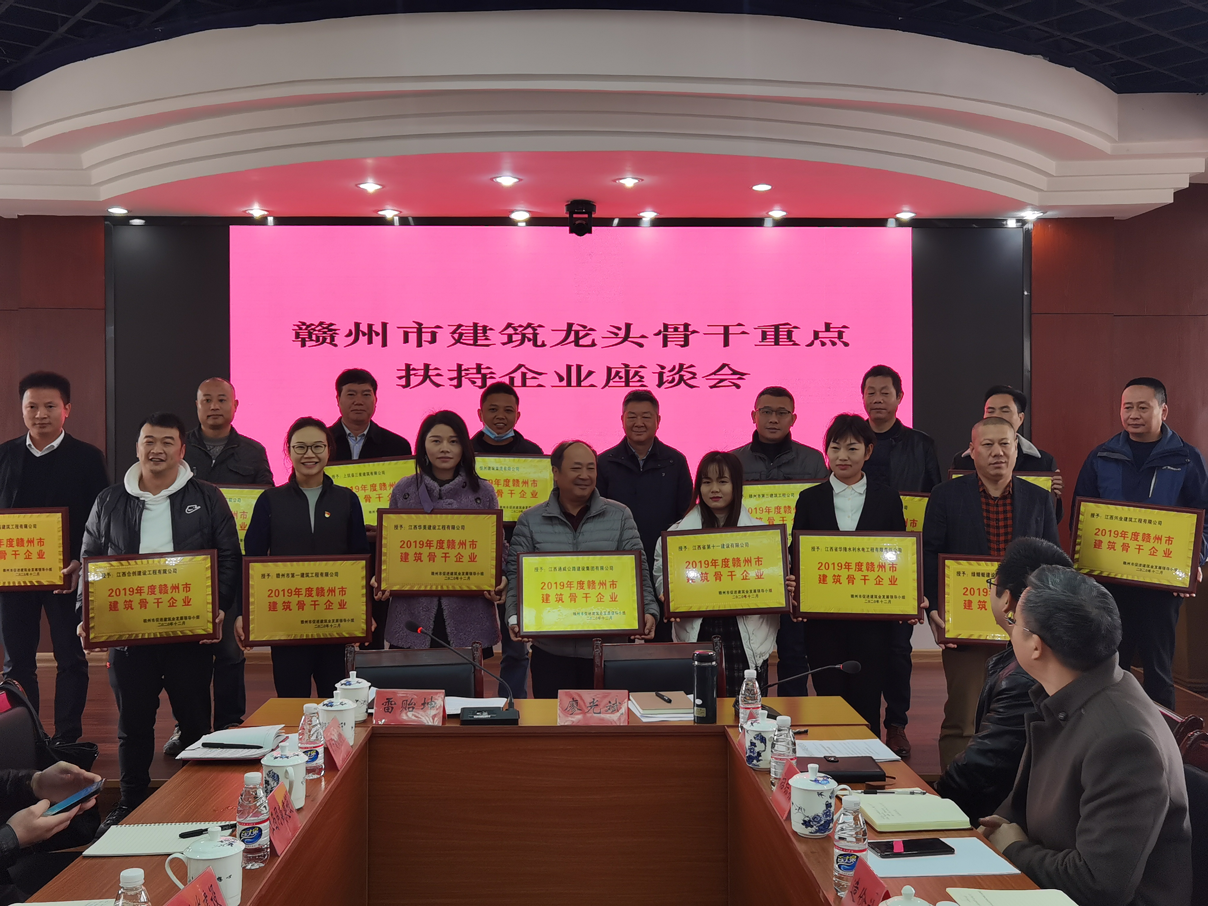 表彰5.jpg