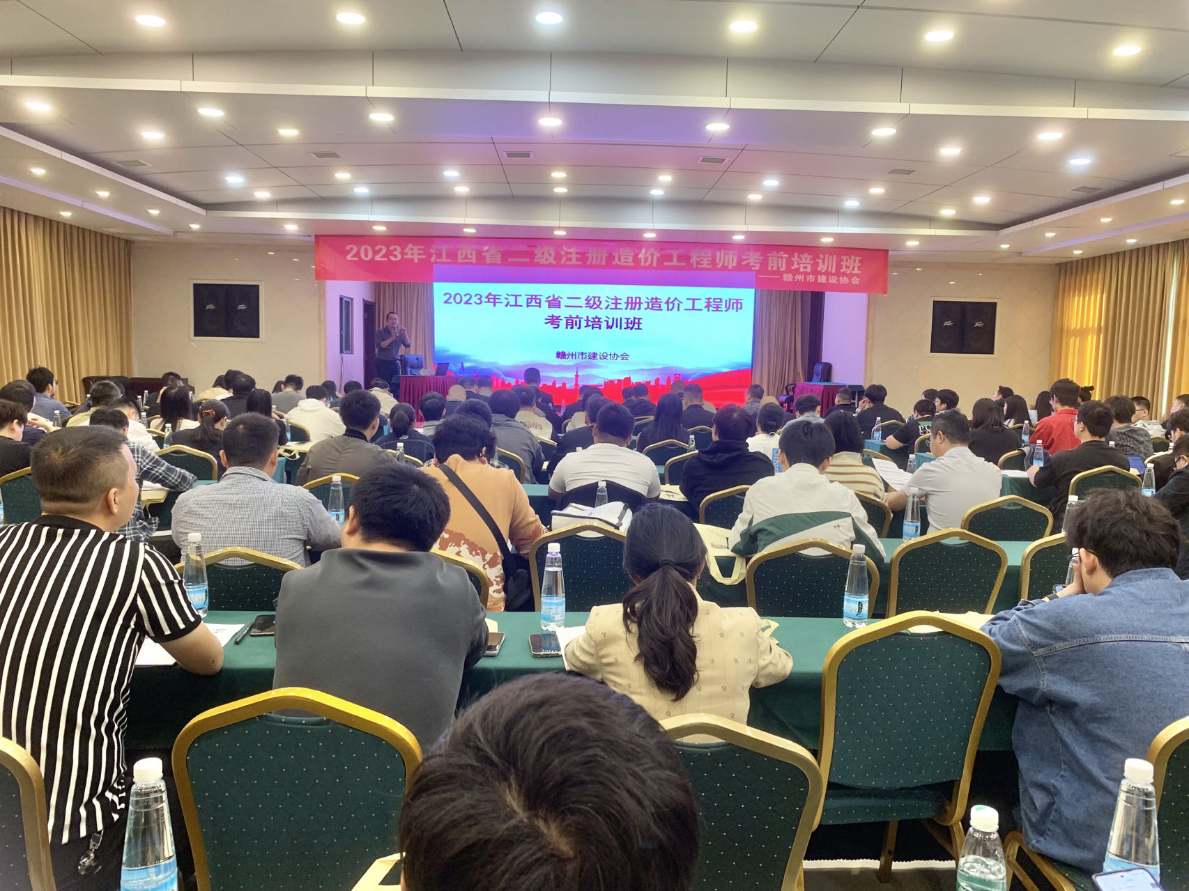 培訓(xùn)班1.jpg