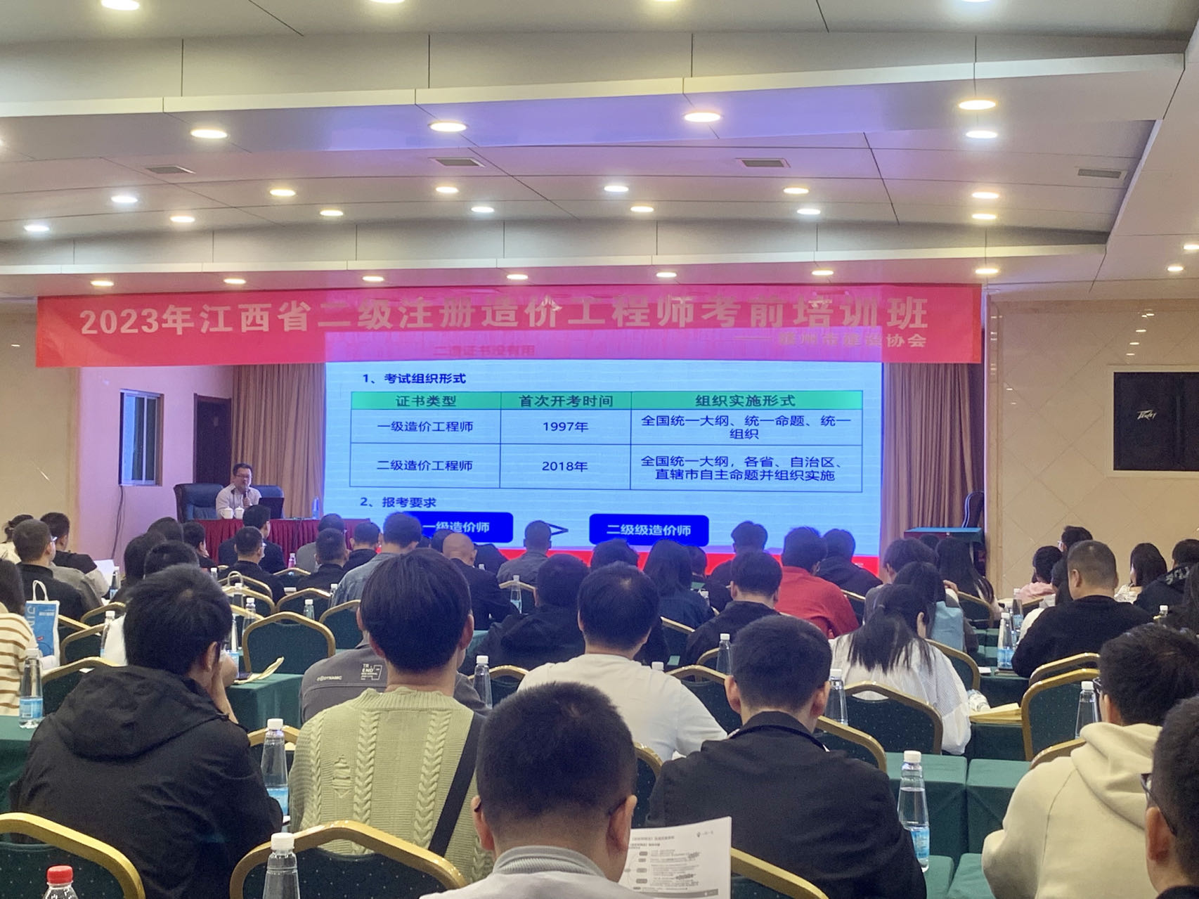 培訓(xùn)班3.jpg