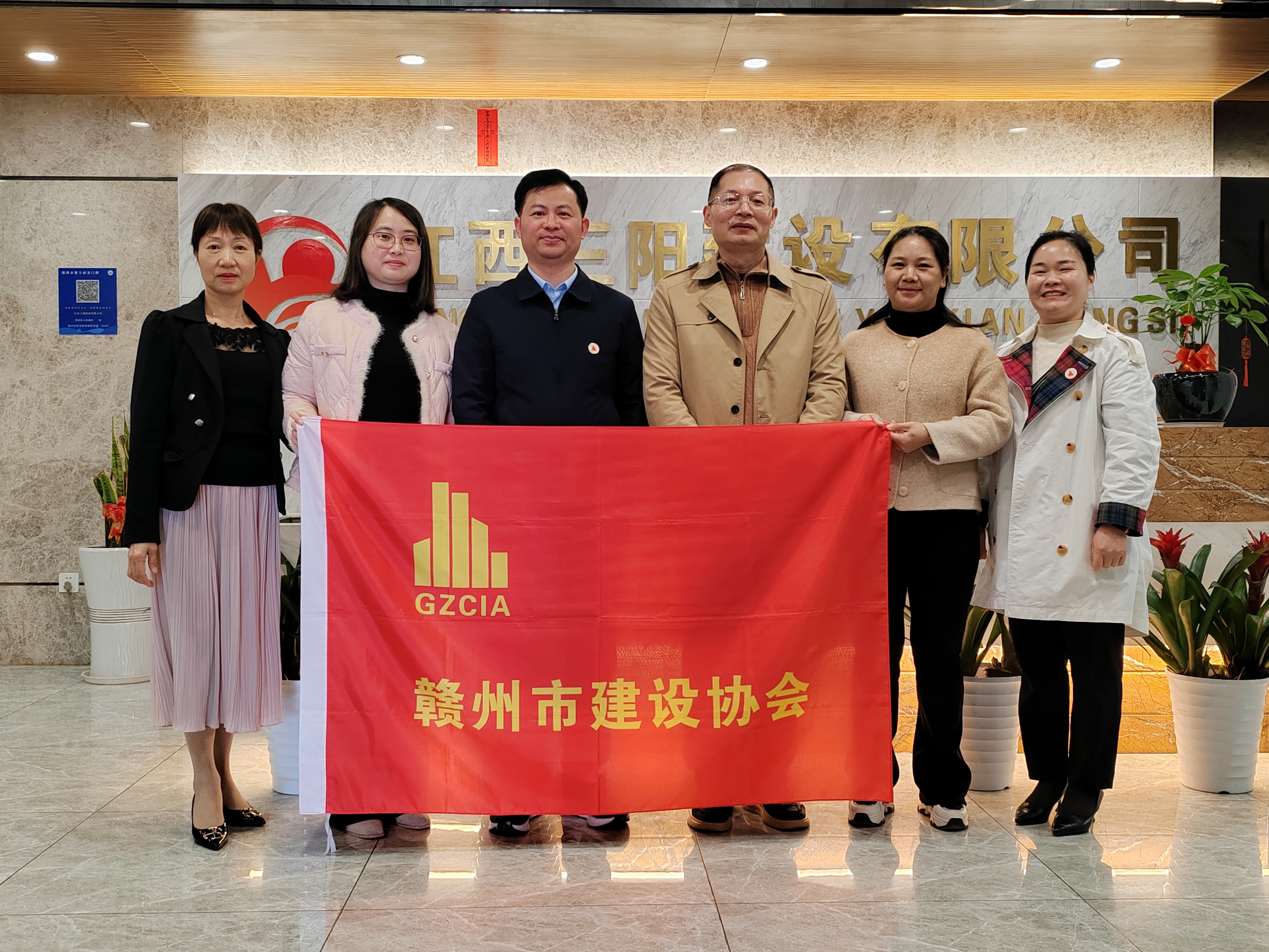 20250321三陽建設(shè).jpg