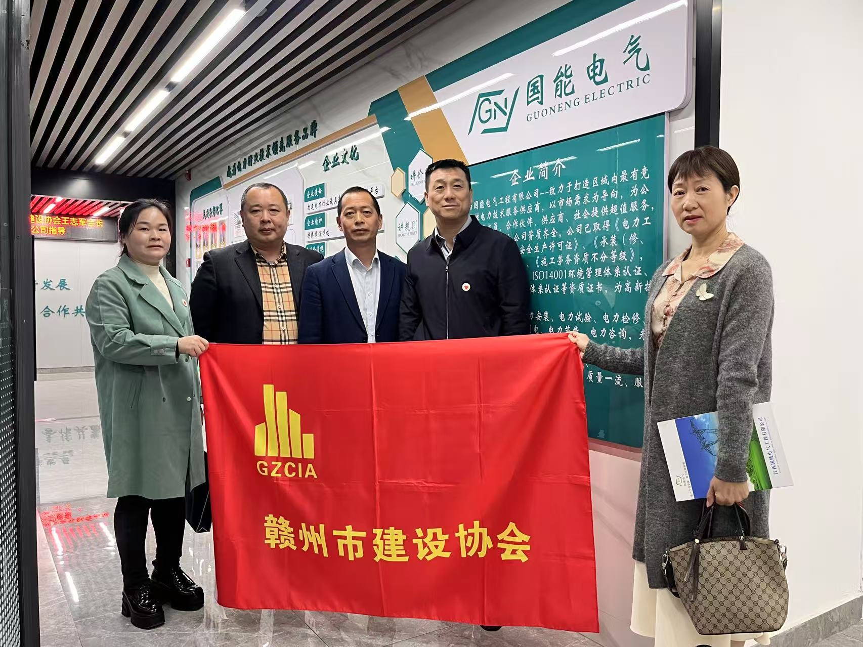 20250319江西國能電氣.jpg