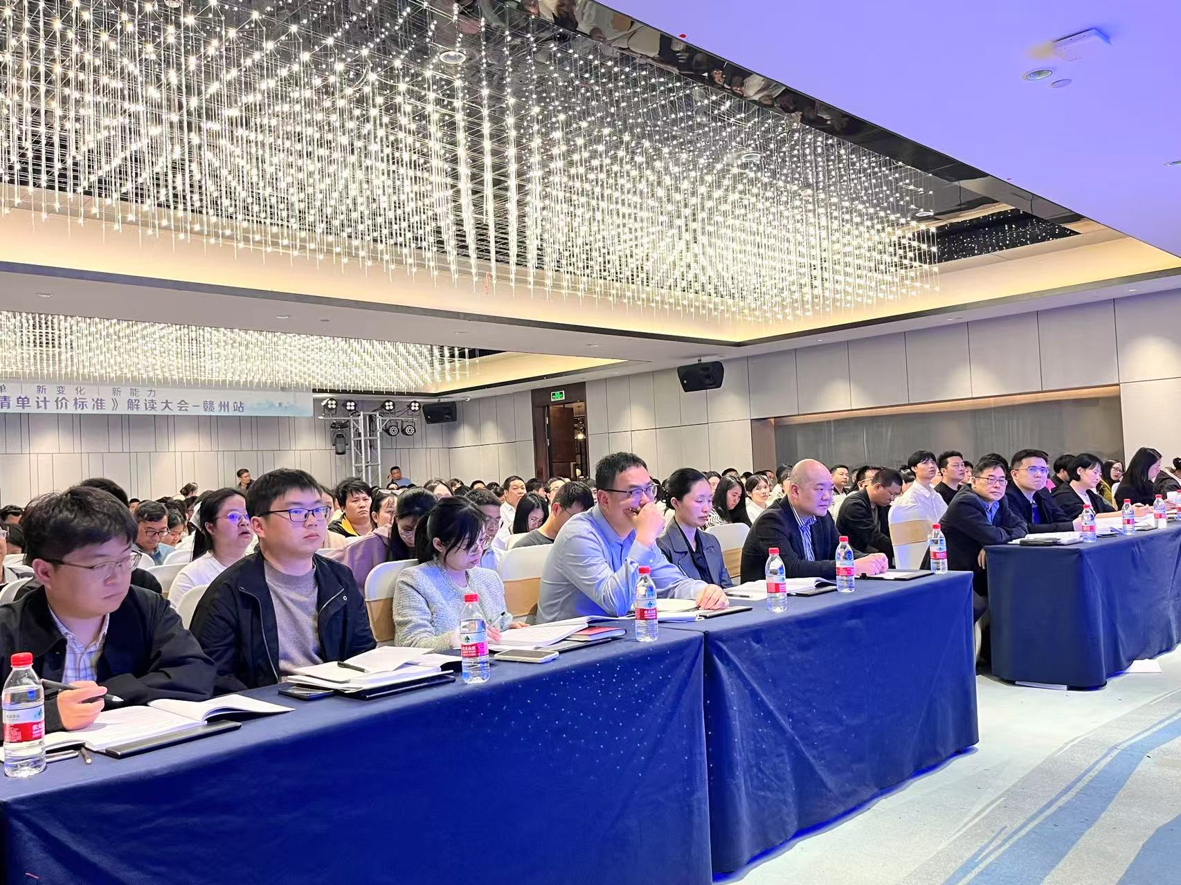 20250324新清單計價解讀大會1.jpg