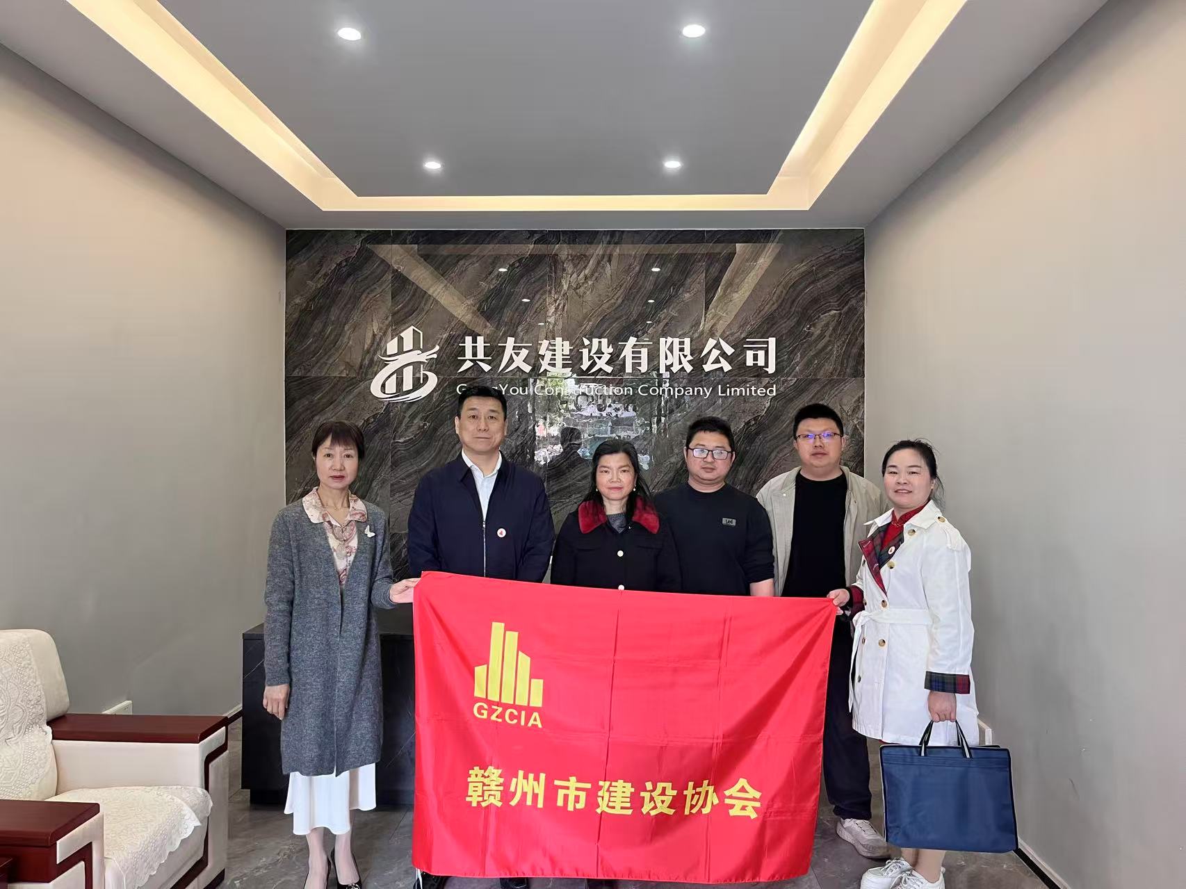 20250320共友建設(shè).jpg
