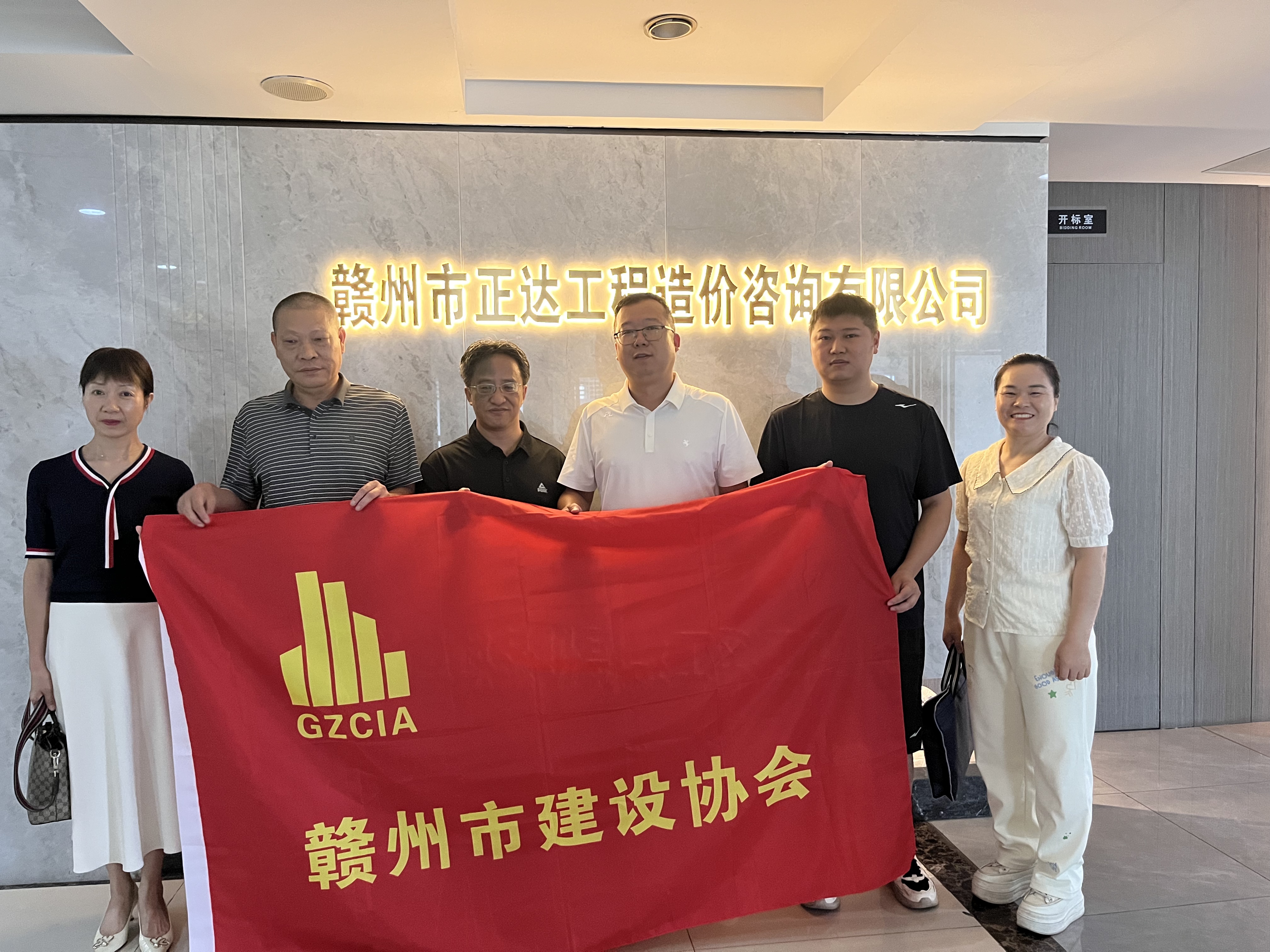 20250723江西正達(dá)造價(jià)咨詢.jpg